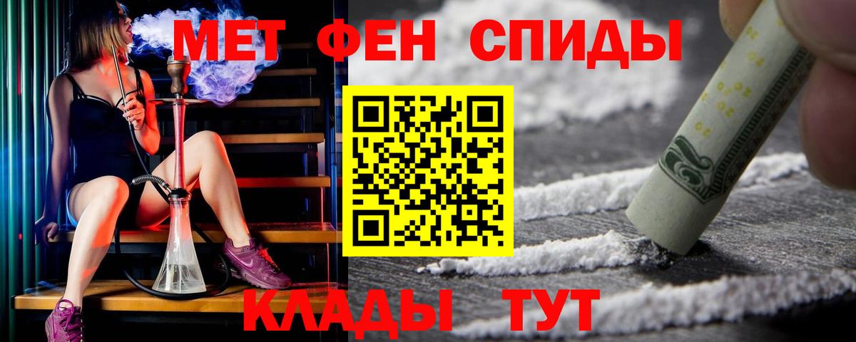 АМФ  сайты даркнета как зайти  Кандалакша  АМФЕТАМИН Розовый  Вход с VPN 