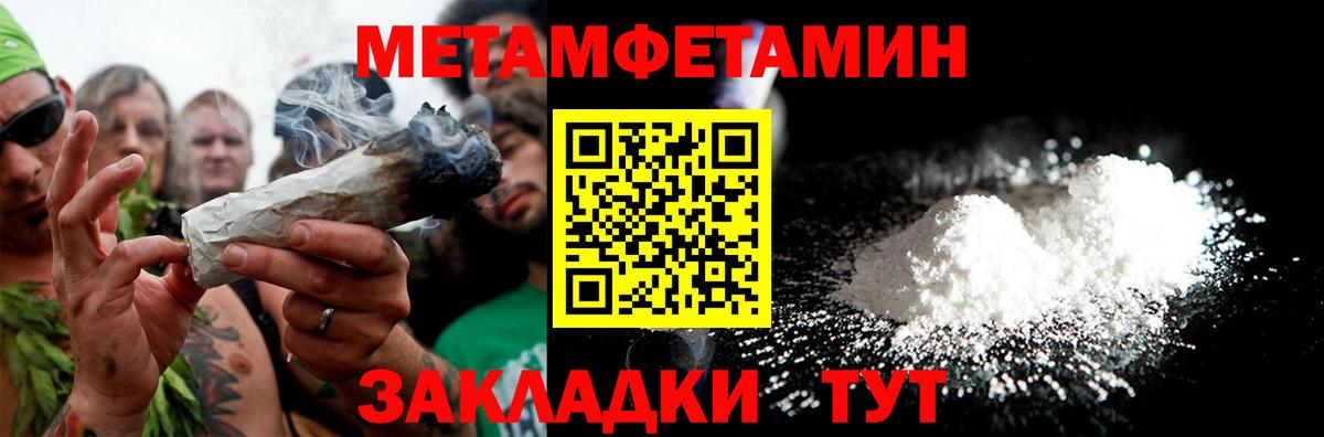 Каннабис  Cocaine  ГАШИШ  Кандалакша  Мефедрон кристаллы  МЕФ  Вход с VPN 