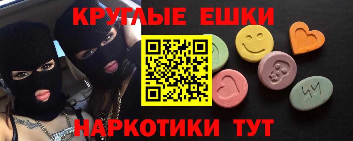 Кандалакша  ЭКСТАЗИ диски  Вход с VPN  Экстази  ЭКСТАЗИ Cube 