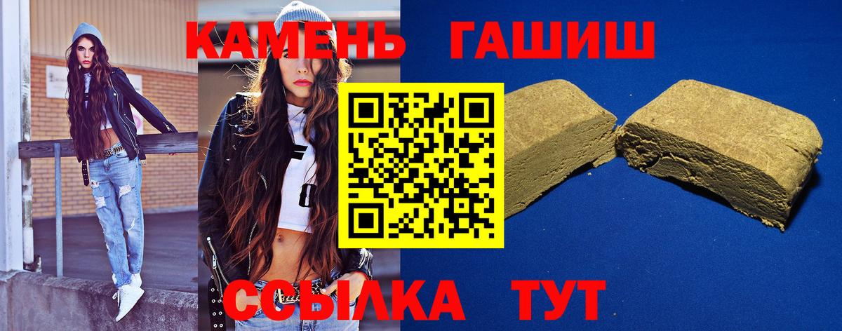 ГАШ Cannabis Кандалакша