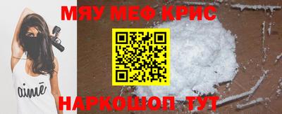 первитин Кумертау