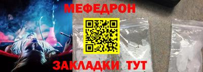 первитин Кулебаки