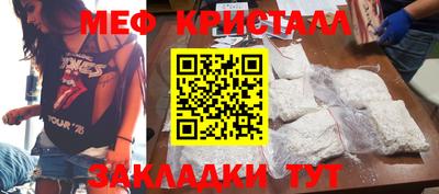 первитин Кумертау