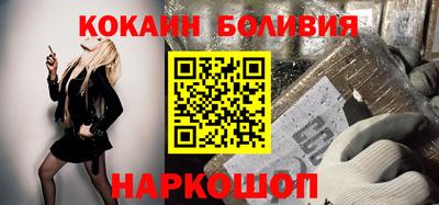 бошки Кунгур