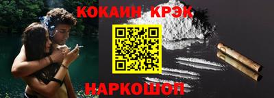 бошки Кунгур