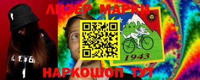 бошки Кунгур