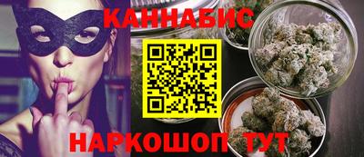 бошки Кунгур