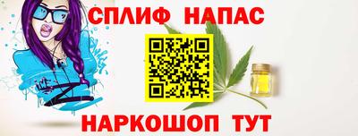 бошки Кунгур