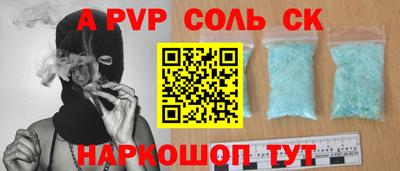 бошки Кунгур