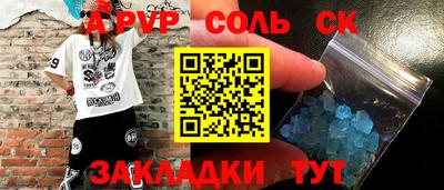 первитин Кумертау