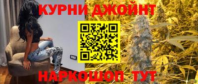 бошки Кунгур
