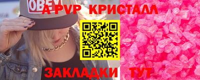 первитин Кумертау