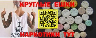 первитин Кумертау