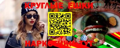 бошки Кунгур