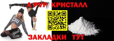 бошки Кунгур