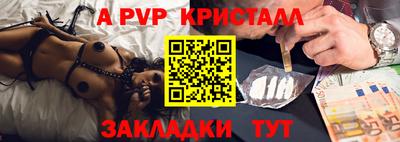 бошки Кунгур