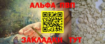 первитин Кумертау