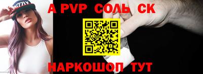 первитин Кулебаки