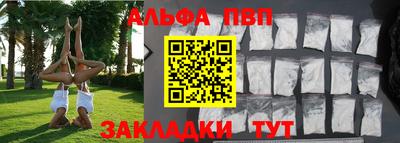 бошки Кунгур