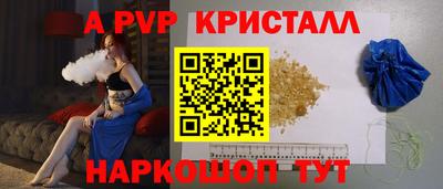 первитин Кулебаки