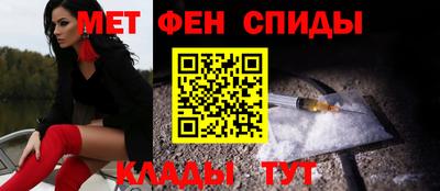 первитин Кулебаки