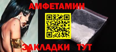 первитин Кумертау