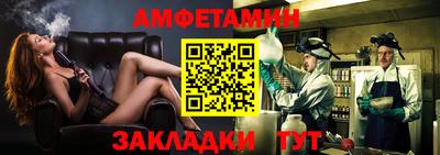первитин Кумертау