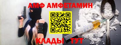 первитин Кумертау