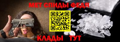 первитин Кулебаки