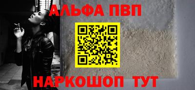 первитин Кулебаки