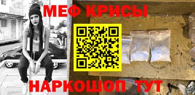 бошки Кунгур