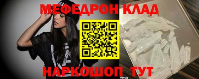 первитин Кумертау