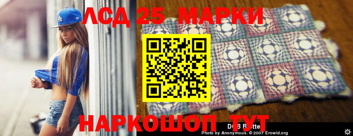 ЛСД экстази кислота  Вход с VPN  Кандалакша 