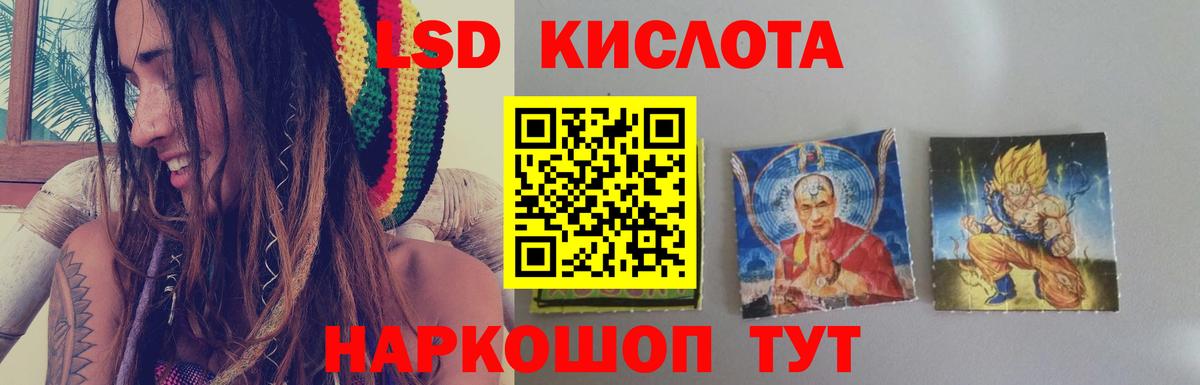 Лсд 25 экстази ecstasy Кандалакша