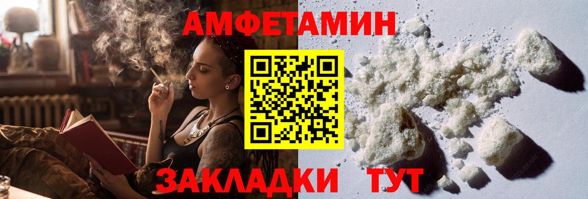 МЕТАМФЕТАМИН винт  МЕТАМФЕТАМИН  Вход с VPN  Кандалакша  МЕТАМФЕТАМИН винт 