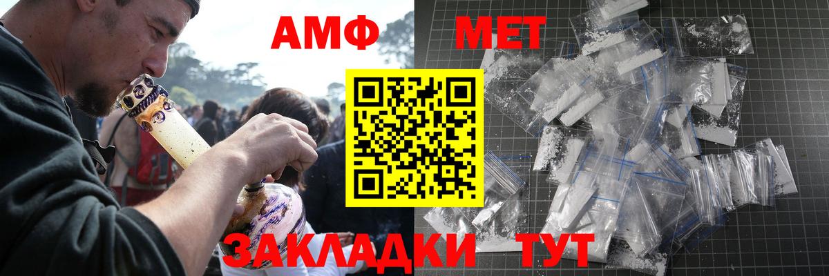 Первитин пудра Кандалакша
