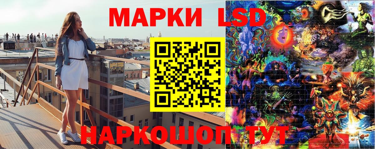 Кандалакша  Марки 25I-NBOMe 1,8мг  Вход с VPN 