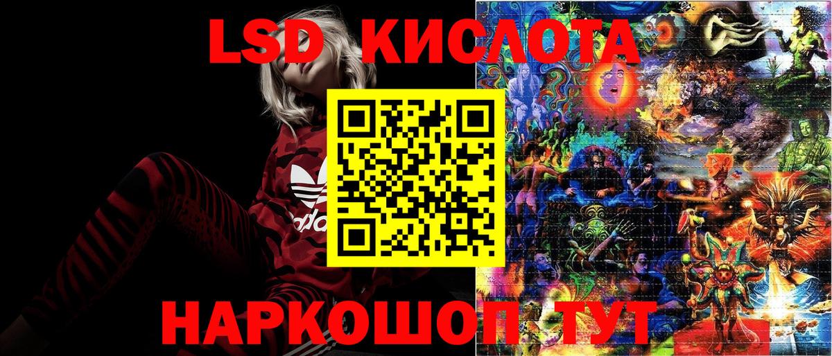 Наркотические марки 1500мкг Кандалакша