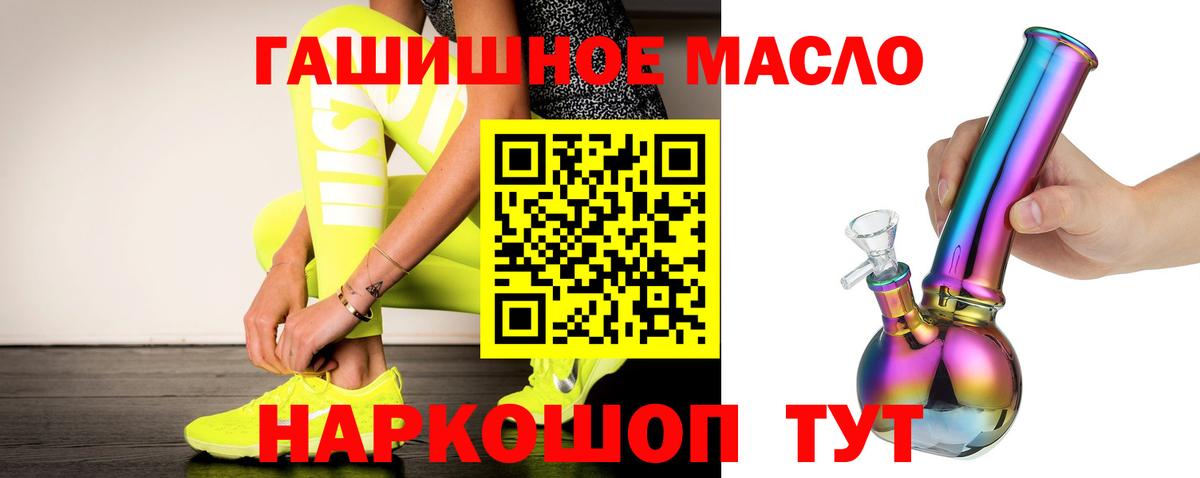 Кандалакша  купить   Вход с VPN  ТГК жижа 